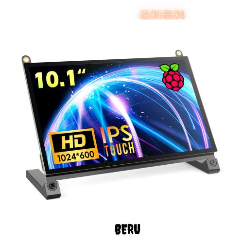NORSMIC 10インチRaspberry Pi用タッチモニター IPS 1024X600 スピーカー内蔵 高輝度-自立 モバイルディスプレイ 小型液晶 Raspberry Pi の通販は 15,641円