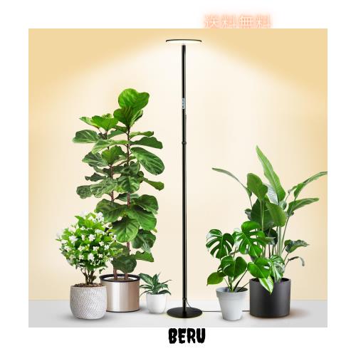 chiphy 植物育成ライト植物成長ライトled 室内植物栽培 高さ調節可能 175cm 屋内園芸 水生植物栽培 大/小型植物用 16,682円