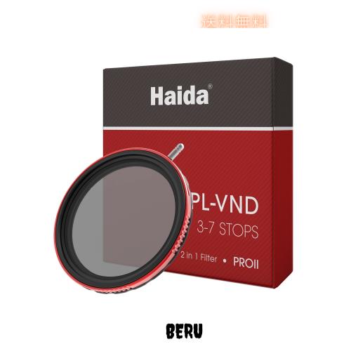 Haida CPL + VND フィルター 77mm - PLフィルター 可変NDフィルター 3~7ストップ ND8 ND16 ND32 ND64 ND128 減光フィルター 一枚二役