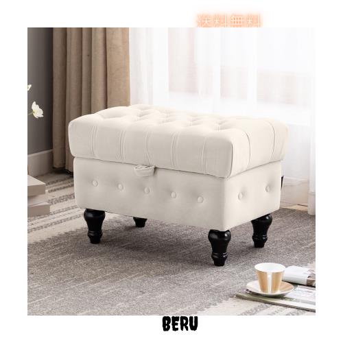 Altrobene 収納スツール 大容量収納 収納ベンチ ベルベット 足置き