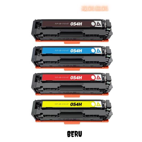 キヤノン(Canon)用互換トナーカートリッジCRG-054H トナーCRG-054HBLK CRG-054HCYN CRG-054HMAG CRG-054HYEL 4色セット対応機種:LBP621C/