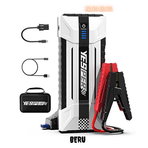 YESPER ジャンプスターター 20000mAh大容量 3000Aピーク電流 12V 車用ジャンプスターター（9.0Lガソリン車/7.0Lディーゼルエンジン車）大の通販は