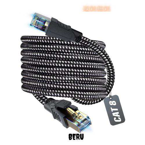 LANケーブル 30M CAT8準拠 メッシュ カテゴリー8 RJ45 コネクタ 超光速40Gbps/2000MHz 編組ナイロン イーサネットケーブル 爪折れ防止 有の通販は 6,846円