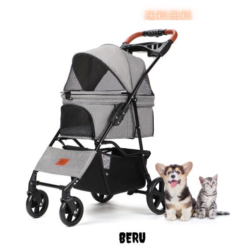 Aikenn ペットカート 犬用ベビーカー 小型犬 折り畳み犬用カート