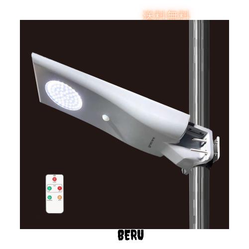 grecare 街灯 ソーラー 屋外 街路灯 外灯 LED ソーラーライト 人感センサー 約2000lm 100W水銀灯相 5700K(昼光色) 大容量LiFePo4電池64Wh