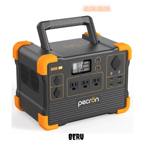 PECRON ポータブル電源 E600LFP リン酸鉄 1200W / 614Wh 小型 大容量 AC定格1200W(サージ2400Ｗ) ポータブルバッテリー 蓄電池 急速充電