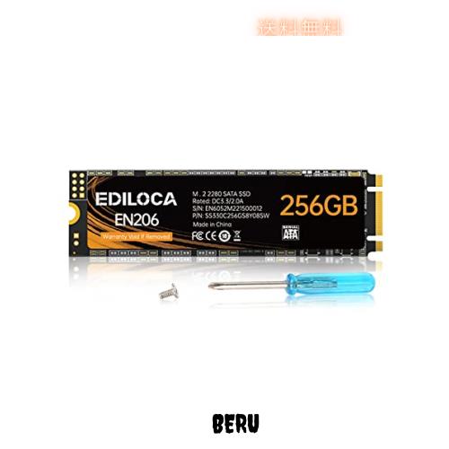 EDILOCA EN206 SSD 256GB M.2 2280 3D TLC NANDフラッシュ搭載 SATA III 6Gbps エラー訂正機能 低消費電力 耐衝撃 内蔵型SSD Ediloca3年