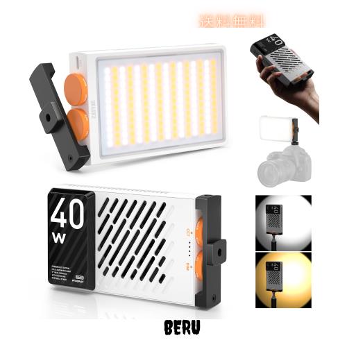 [公式旗艦店] ZHIYUN FIVERAY M40 40W ビデオライト LED 撮影ライト 小型 充電式 照明ライト 卓上 手持ちライト 14000LUX 2700K-6200K CR