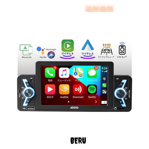 ATOTO F7WE 1 DIN カーオーディオプレーヤー Bluetooth、Carplay ワイヤレス、Android Auto ワイヤレス、 5インチタッチスクリーンカーナの通販は
