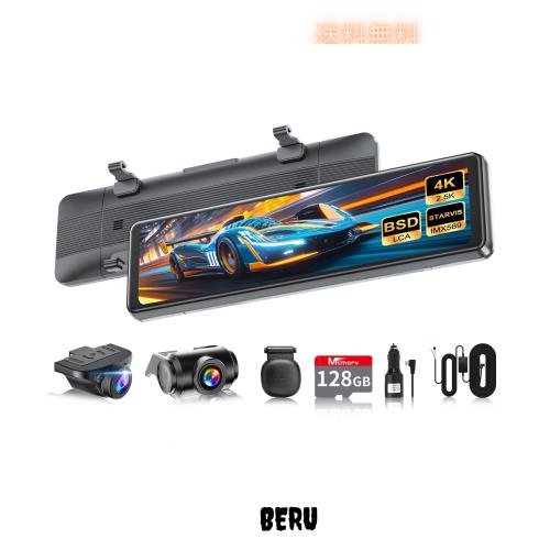 分離型 4K BSD運転支援 LCA後方車両検知】VANBAR ドライブレコーダ 再進化分離式・128超大容量カード付き・4K・BSD運転補助・LCA