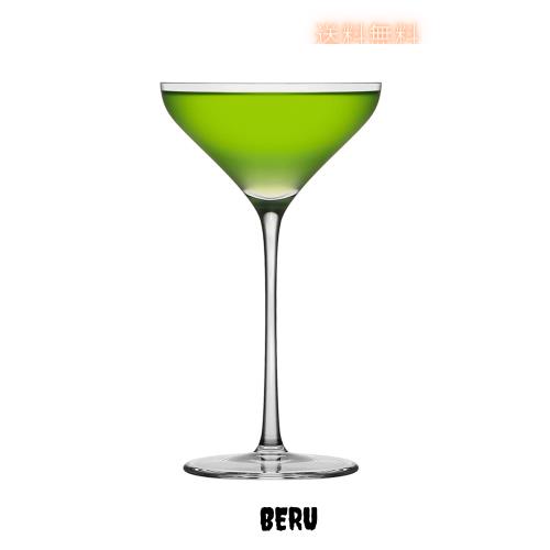 マティーニグラス カクテルグラス 125ml 2点セット 薄い エレガントな曲げ