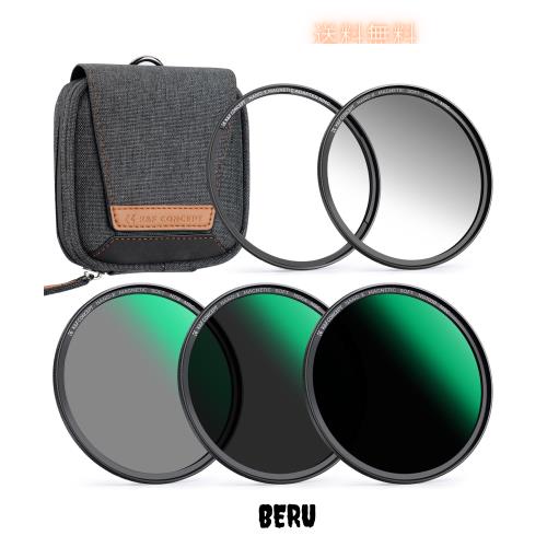 K＆F Concept 77mm 磁気アダプターリング+GND8+ND8+ND64+ND1000 5点セット NDフィルター ハーフNDフィルター 磁気吸着 装着便利 フィルタ