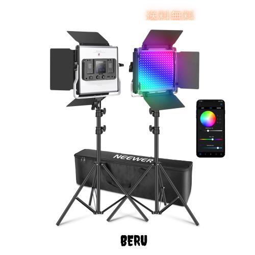 NEEWER 2パック 660 PRO RGB LEDビデオライトとスタンドキット アップグレード APP制御 撮影照明ライト 50W 360°RGBフルカラー 1%正確な