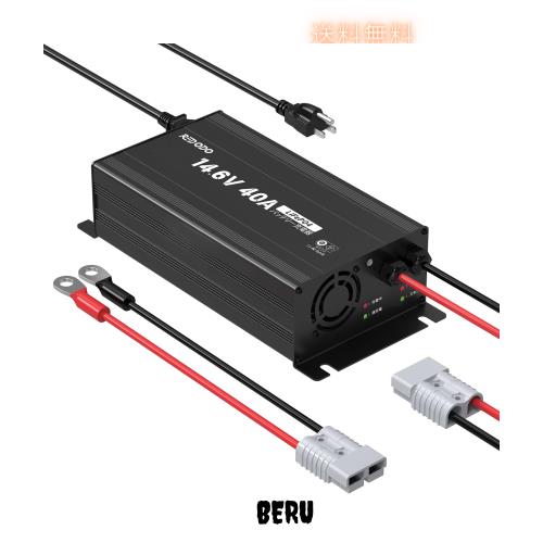 Redodo 14.6V 40A リン酸鉄リチウムイオンバッテリー充電器 LiFePO４ リン酸鉄バッテリー専用充電器