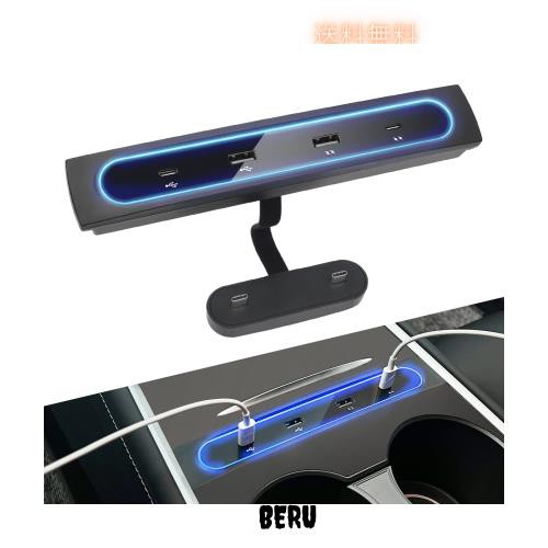 ALPHA RIDER センターコンソールUSBハブ テスラモデル3/Y Tesla Model 3/Yに適用 充電アダプター マルチポート 27W急速充電器 4 in 1 USBの通販は 5,043円