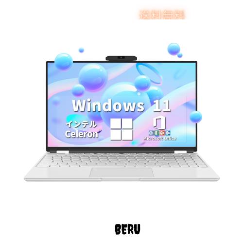 ノートパソコン 【Windows 11＆Office 2019搭載】15.6インチ狭額縁大画面 FHD IPS 広視野角ノートPC第12世代 Celeron N95 取り外し可能な
