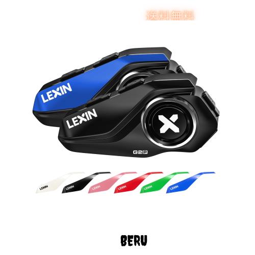LEXIN インカム G2P 6人同時接続 バイク用インカム 6つ