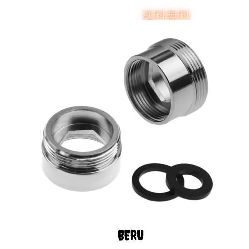 2 個水道水フィルター蛇口アダプター、真鍮の蛇口エアレーター