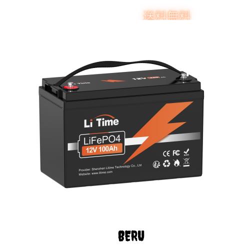 LiTime 12V100Ah リン酸鉄リチウムイオンバッテリー 1280W電力出力 100AのBMS 4000回以上サイクル回数 10年使用可能 コンパクトで軽量 BC