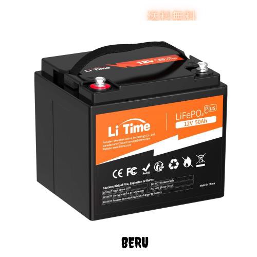 LiTime 12V50Ahリン酸鉄リチウムイオンバッテリー 640W出力電力 4000回以上サイクル 多重保護機能付き50AのBMS コンパクトで軽量化 LiFeP
