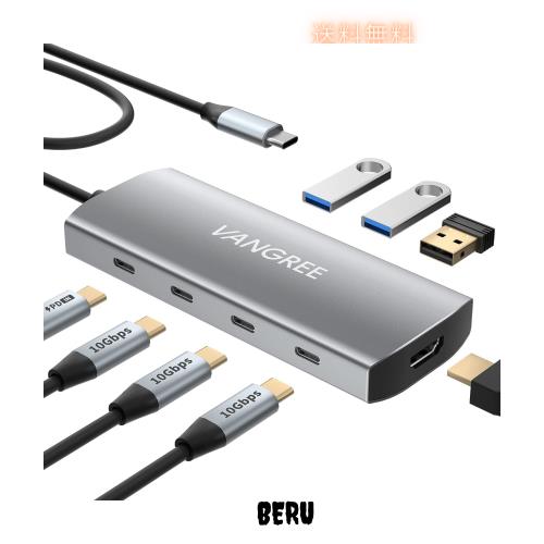 VANGREE USB C ハブ 8-in-1 USB変換アダプタ 3 USB 3.2 Gen2 ポート 高速データ転送4KHDMI出力ポート PD100W急速充電USB Cスプリッター Mの通販は
