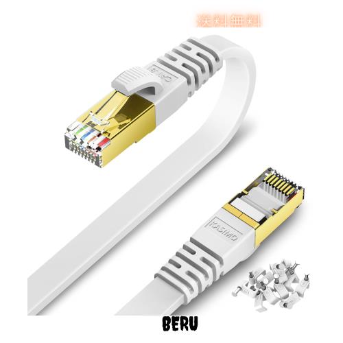 KASIMO LANケーブル 50m ランケーブル CAT8 カテゴリー8 超高速 40Gbps/2000MHz フラットケーブル 有線lanケーブル イーサネットケーブル