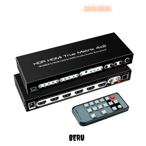 【安定版】avedio links 8K HDMIマトリックス 4入力2出力 HDMI 2.1 4K@120Hz切替器 音声分離器 (光デジタル・L/Rオーディオ分離) ARC付き