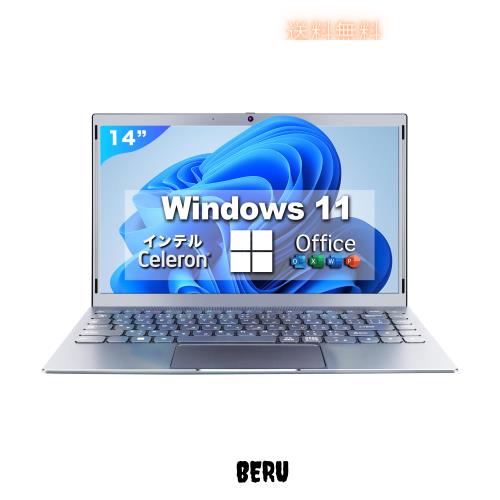 ノートパソコン Office 搭載 Windows 11搭載 14インチ 高速起動 Celeron N IPS120°視野角 薄型軽量PC スピーカ＋Webカメラ内蔵 Wi-Fi＆Bl