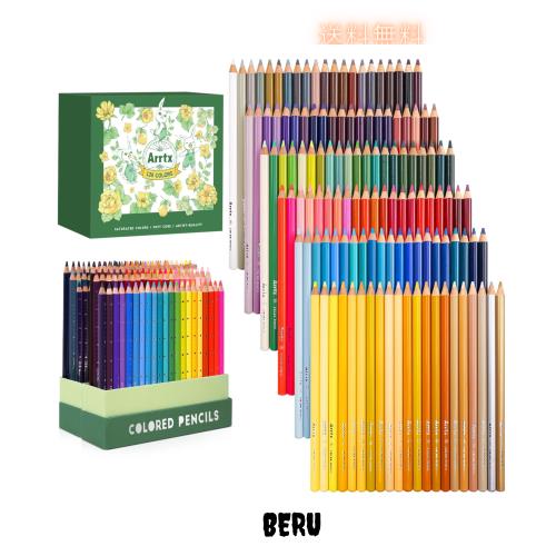 Arrtx 色鉛筆 126色、大人の塗り絵色鉛筆、イラストデザイン、描画、落書きに最適、明るい色とクリームのような滑らかな質感