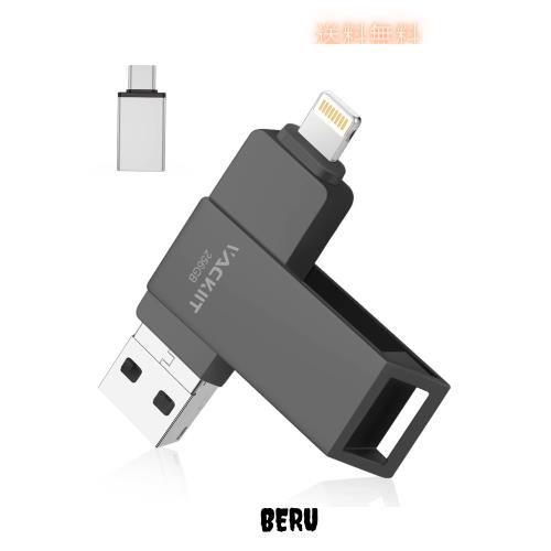 Vackiit 【MFi認証取得】iPhone用USBメモリー 256GB USBフラッシュドライブ 高速USB 3.0 フラッシュメモリー スマホ データ保存 写真 バの通販は 8,956円