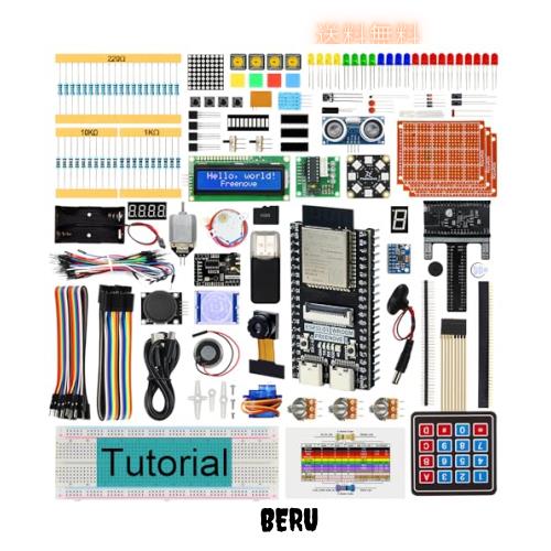 Freenove ESP32-S3-WROOM用アルティメットスターターキット（同梱）（Arduino IDE対応）、オンボードカメラワイヤレス、Python C、784ペの通販は 10,317円