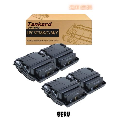 【Amazon.co.jp限定】エプソン用 LPC3T38 大容量 4色セット（LPC3T38K/LPC3T38C/LPC3T38M/LPC3T38Y ）互換トナーカートリッジ 対応機種：