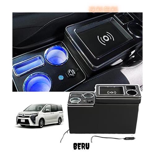 YESHMA ワイヤレス充電 コンソールボックス 車 VOXY NOAH 80系 ハイブリッド 専用 アームレスト ヴォクシー ノア エスクァイア 適用 80系の通販は