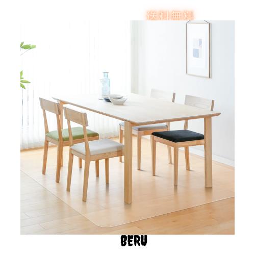 【拭くだけ】ダイニングマット 透明 170×220cm クリアマット 1.5mm厚 拭ける PVCマット 床暖房対応 お手入れ簡単 キッチマット ソフト