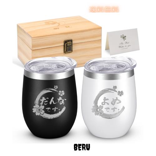 結婚祝い 結婚記念日 お祝い 結婚 プレゼント 夫婦 ステンレス タンブラー ペア 蓋付き 真空断熱 保温 保冷 両親 夫へ 妻 プレゼント木箱