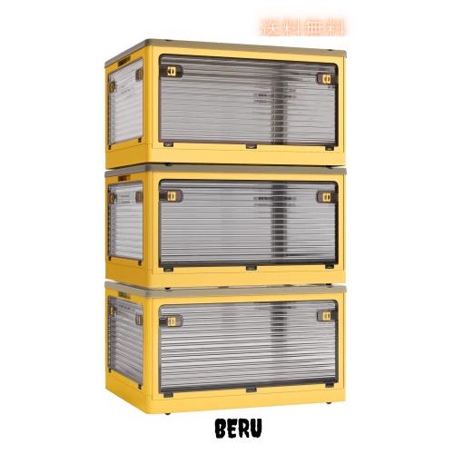 X XUNTAO【収納ボックス 折りたたみ】蓋付き 積み重ね 全方向から取り出せる 3個セット 収納ケース 衣類 布団 小物 収納 折り畳み コンテ