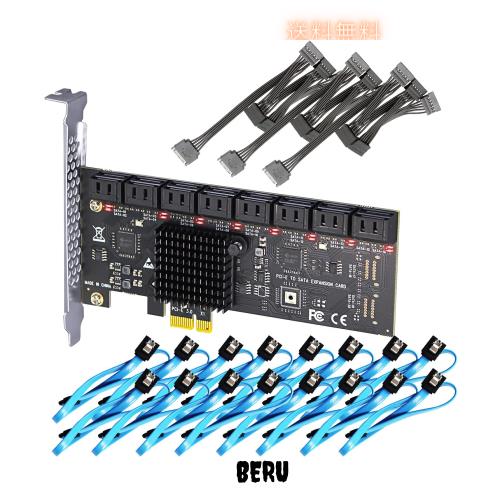 GLOTRENDS SA3116J 16ポートPCIe SATA3.0拡張カード、SATAケーブルおよび1:5 SATAスプリッタ電源ケーブル付属、Windows,Linux,Mac OS,NAS