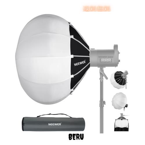 NEEWER 35”/90cm ランタンソフトボックス ワンステップクイックリリース 360°ライトディフューザー スカート付き Bowensマウント CB60 C