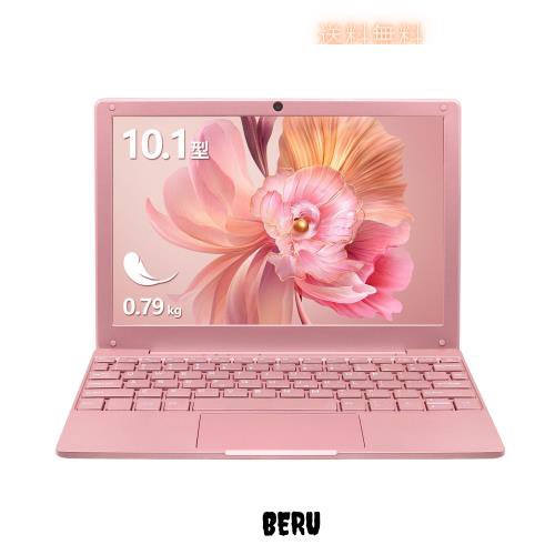 ノートパソコン10.1インチ (Celeron N4020 / 8GB 128~512GB / 約0.7kg / Webカメラ/Windows 11 /初期設定不要/タッチパッド付き/狭額縁/