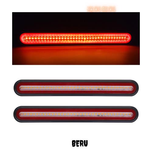 13インチ126LEDトレーラーテールライトバーステアリングテールライトブレーキライトバー12V汎用ピックアップトラック車ボートピックアッの通販は 6,485円