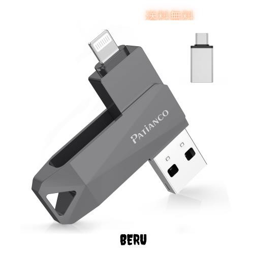 Patianco【MFi認証品 セキュリティ機能付】iPhone用 USBメモリ 256GB 3in1 データ移行 usb lightning/USB/Type-C搭載 高速 スマホ 写真デ