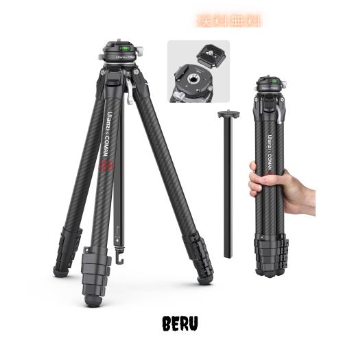 Ulanzi ZERO F38 三脚 カーボン三脚 トラベル三脚 3Way雲台 カメラ三脚 軽量 ５段階伸縮 F38クイックシュー付き 互換38mm標準 スマホ三脚