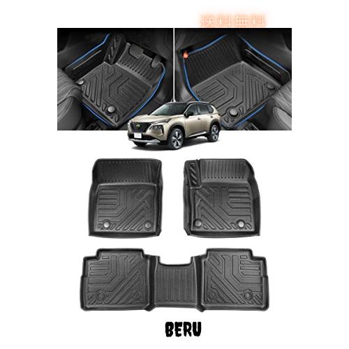 Cartist ニッサン 新型 エクストレイル T33系 フロアマット 5人乗用 立体カーマット 3Dフロアマット 立体構造 セカンドマット 防水マット