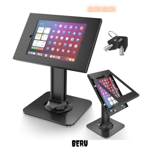 AboveTEK アンチ盗難iPadキオスクスタンド ？ POS iPadセキュリティスタンド＆ロックタブレットスタンド ？ 重い台座 360°回転 75°傾斜ブ