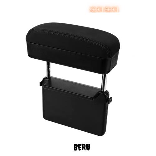 【CDEFG】車用アームレスト 汎用 肘掛け アームレスト サポート 多機能 隙間クッション 車内 収納ボックス 小物入れ 高度調整可能 隙間アの通販は