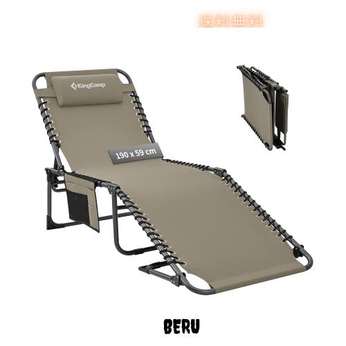 KingCamp サマーベッド 折りたたみベッド コット 3way 簡易ベッド アウトドア 5段階調節 寝心地良い ビーチチェア 600Dオックスフォード