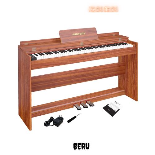 KIMFBAY 電子ピアノ 88鍵盤 ピアノ 人気 電子ピアノ 88鍵盤 Digital Piano キーボードピアノ ペダル付き ファンク KIMFBAY 電子ピアノ 88鍵盤スタンド付き 軽量 ポータブル