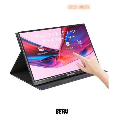 Visual Beat モバイルモニターモバイルディスプレイ15.6インチ FHD 1080p ゲームモニターIPSLCDパネルタッチパネルUSB Type-C mini-HDMI の通販は