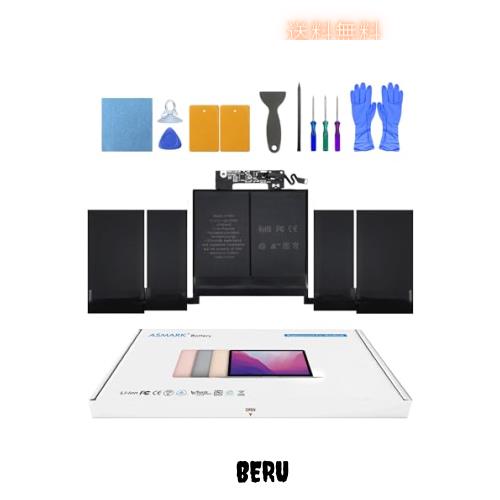 ASMARK Macbook Pro A1989 バッテリー 交換 適用 13イ Amazon.co.jp: ASMARK Macbook Pro A1989 バッテリー 交換 適用