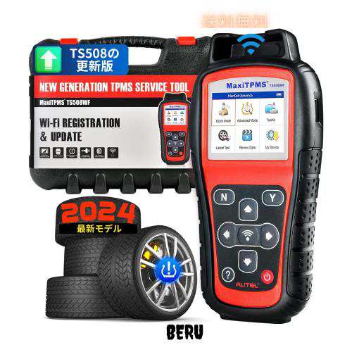 Autel TS508WF TPMS ツール 、OBD2 診断機 TPMS登録、AUTEL MX センサープログラミングツール、TPMS スキャンツール 故障コード の読み取